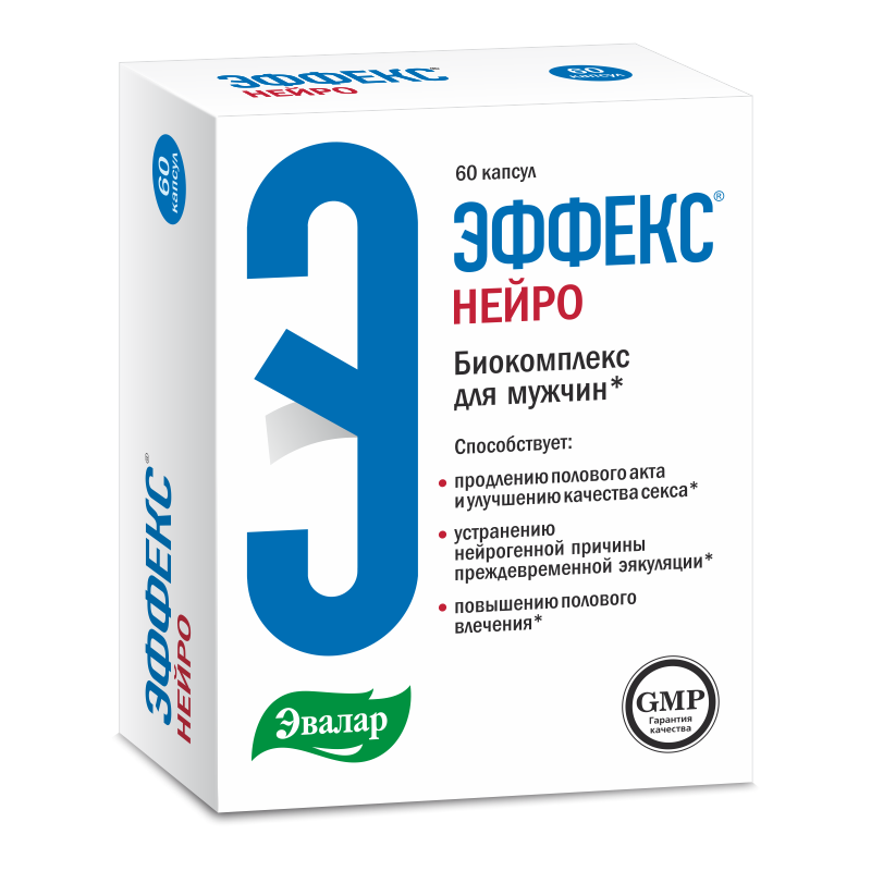 Эвалар Эффекс Нейро, капсулы, 60 шт. фото
