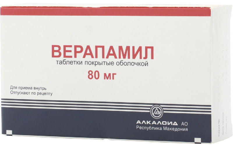 Верапамил, 80 мг, таблетки, покрытые оболочкой, 50 шт. фото