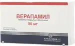 Верапамил, 80 мг, таблетки, покрытые оболочкой, 50 шт. фото 