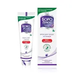 Боро Плюс Крем антисептический, крем для наружного применения, 80 г, 1 шт, без отдушки фото