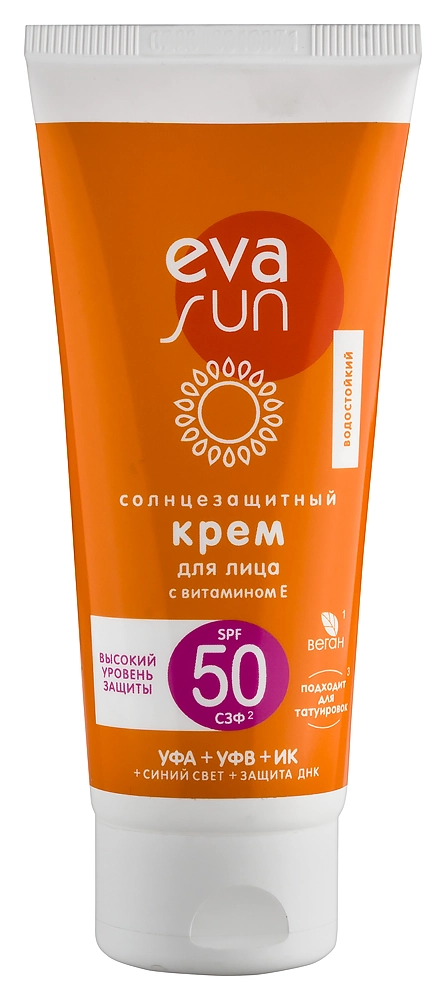 Eva Sun крем для лица солнцезащитный с витамином E SPF50, крем для лица, 50 мл, 1 шт. фото