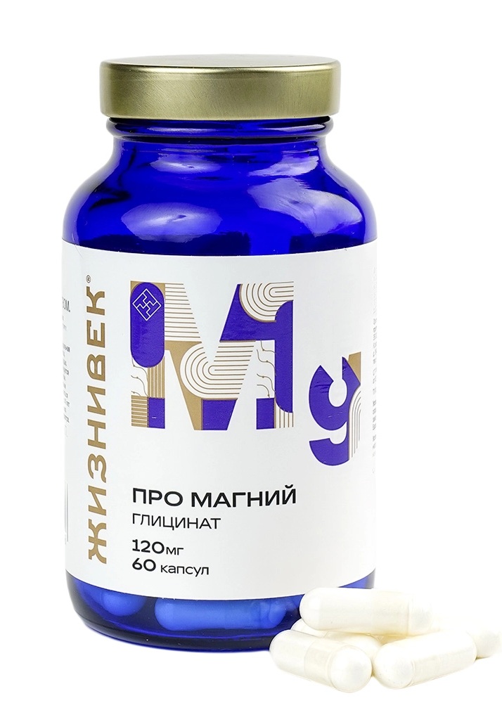 Жизнивек ПРО Магний глицинат, капсулы, 60 шт. фото