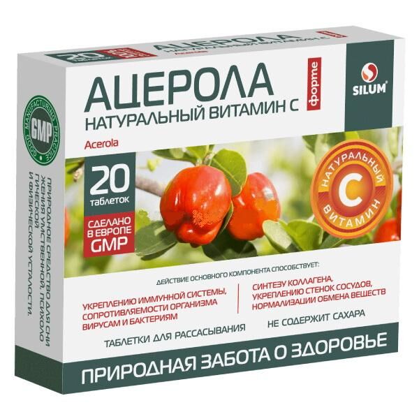 Silum Ацерола форте натуральный витамин C, 1200 мг, таблетки для рассасывания без сахара, 20 шт, с ароматом вишни фото