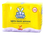 Ушастый Нянь крем-мыло детское, мыло детское, 100 г, 4 шт, с оливковым маслом и экстрактом ромашки фото
