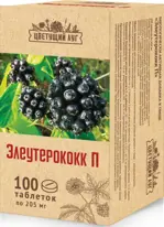 Цветущий луг Элеутерококк, таблетки, 100 шт. фото 