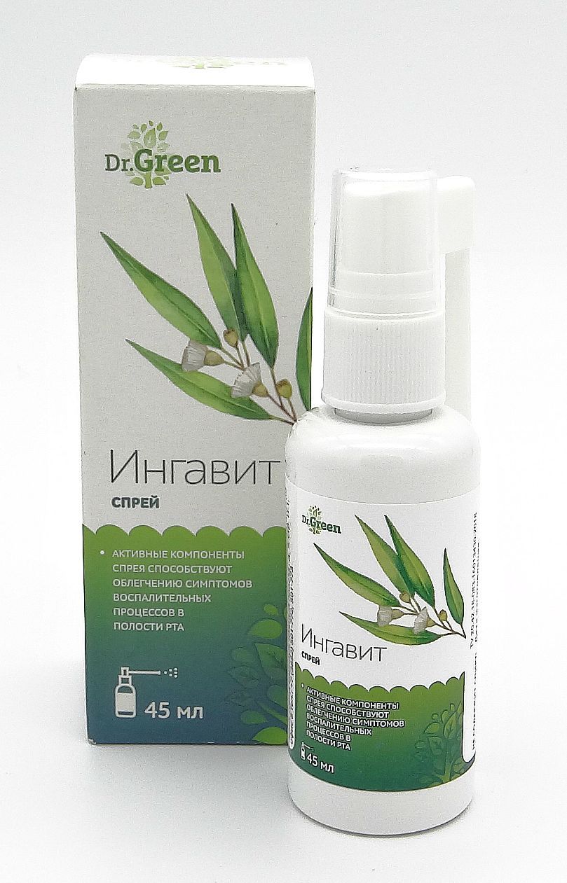 Ингавит, спрей, 45 мл, 1 шт. фото