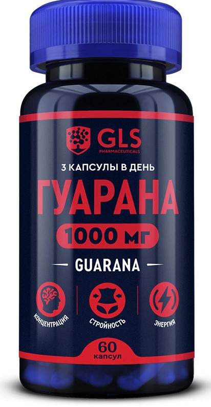 GLS Гуарана, 1000 мг, капсулы, 60 шт. фото