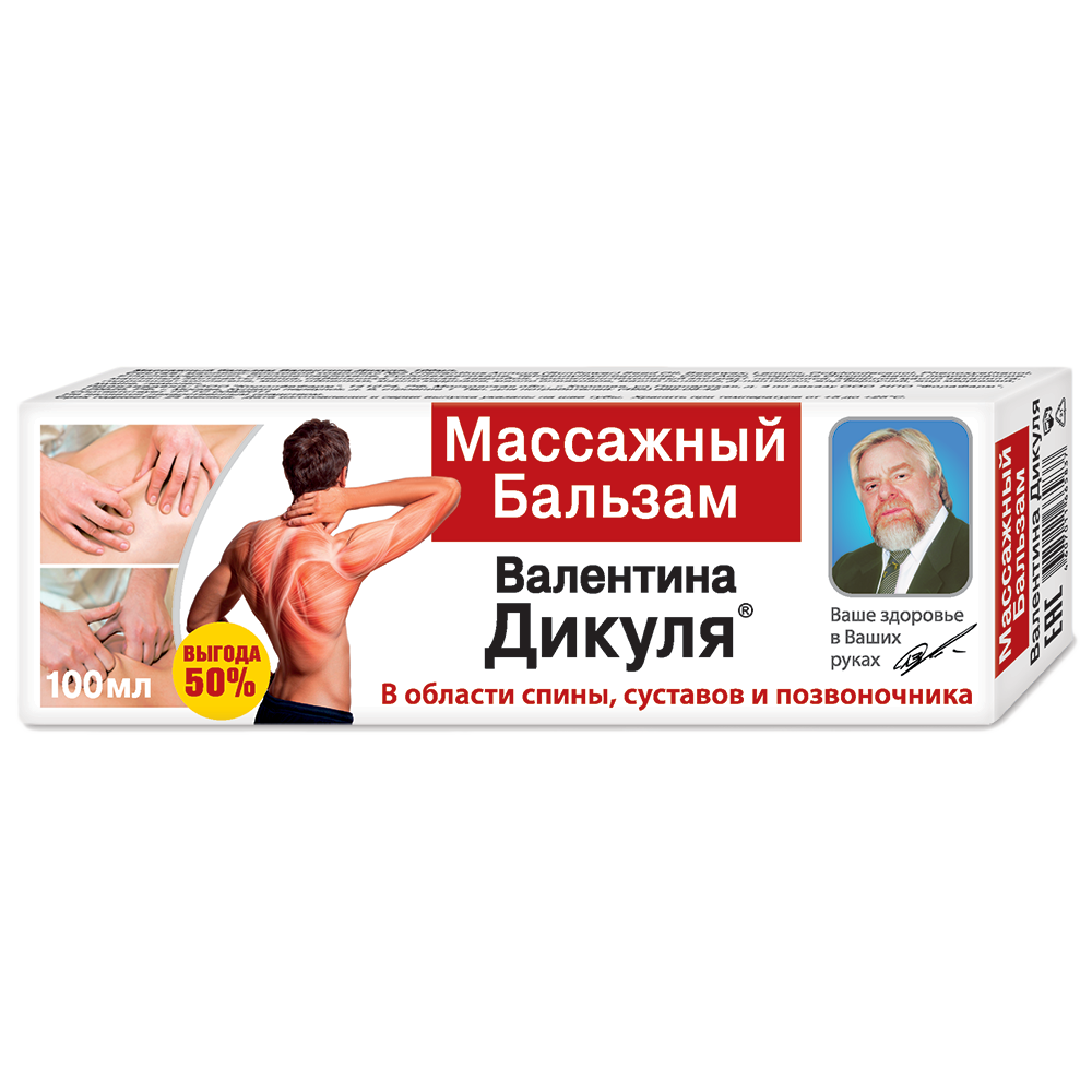 Валентина Дикуля Массажный бальзам, бальзам для тела, 100 мл, 1 шт. фото