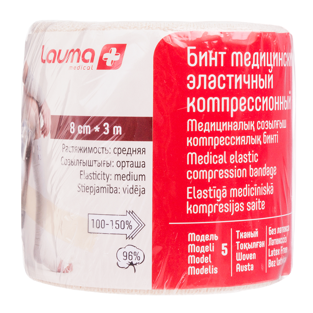 Lauma Бинт эластичный медицинский, 8 см х 3 м, 1 шт, с двумя фиксаторами, средней растяжимости фото