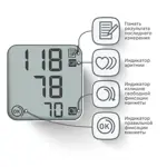 Тонометр автоматический Omron RS1 на запястье, 1 шт, арт. HEM-6120-RU фото 5