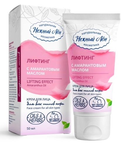 Нежный лен Лифтинг крем для лица, крем, 50 мл, 1 шт, с арамантовым маслом фото