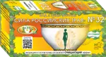Сила Российских Трав Фиточай №32 для очищения организма, фиточай, 1.5 г, 20 шт. фото