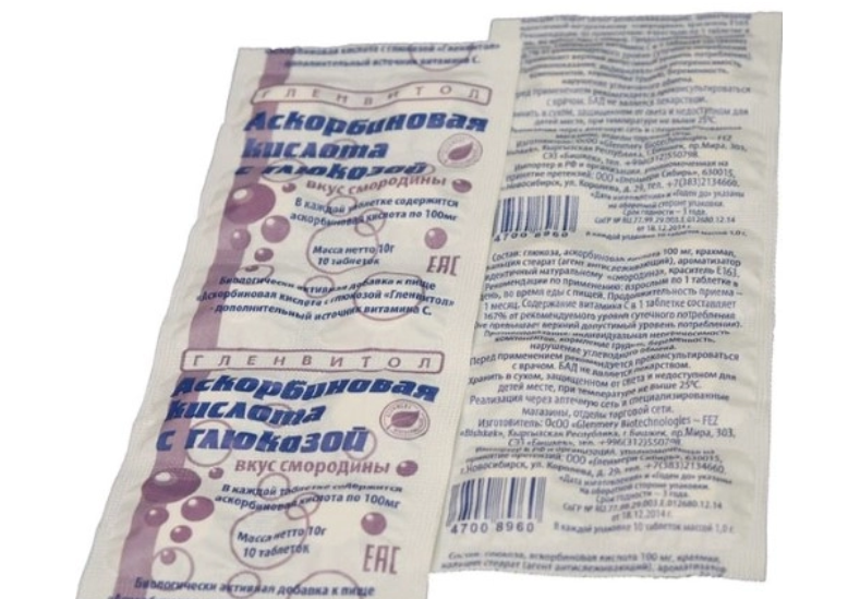 Гленвитол Аскорбиновая кислота с глюкозой, 100 мг, таблетки жевательные, 10 шт, черная смородина фото