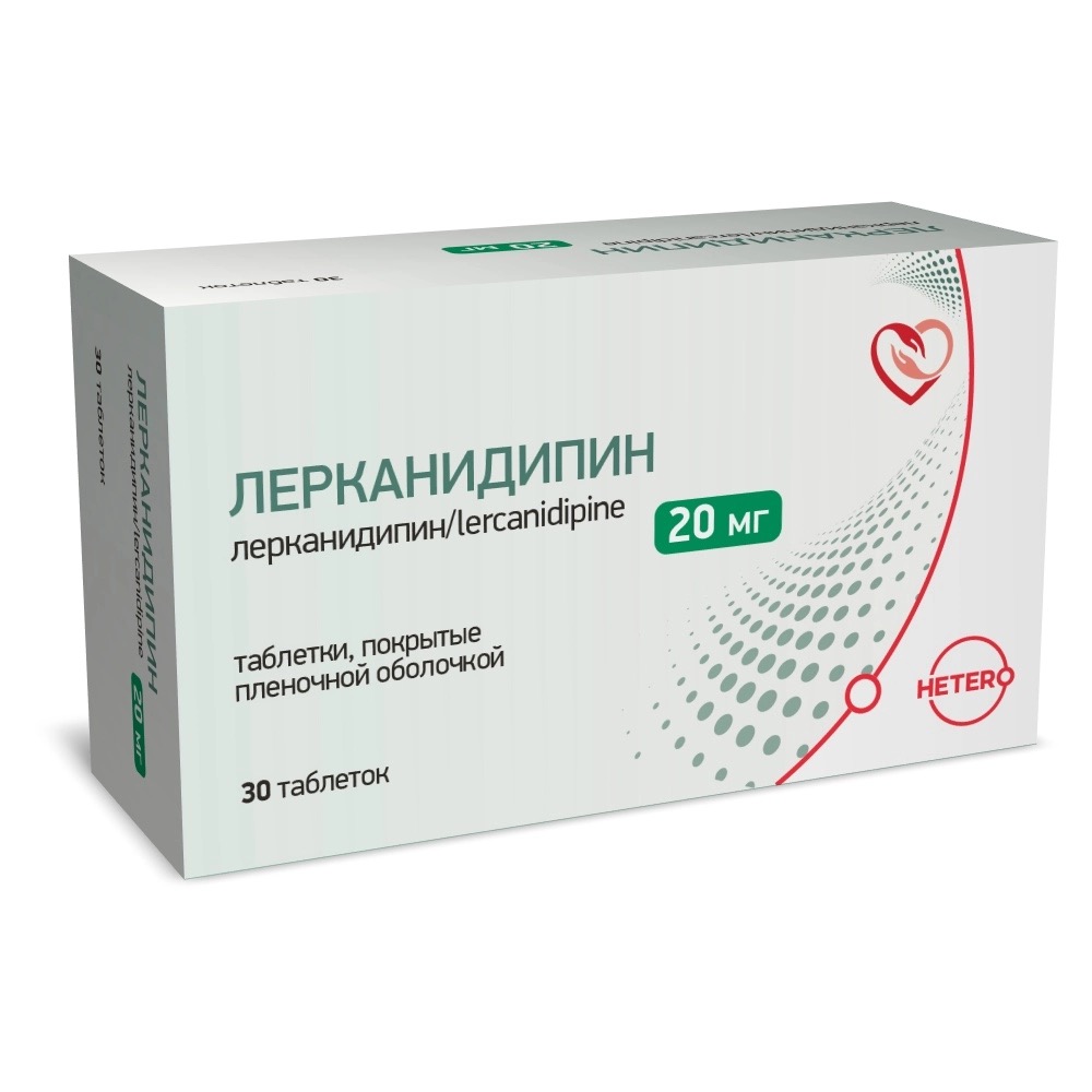 Лерканидипин, 20 мг, таблетки, покрытые пленочной оболочкой, 30 шт. фото