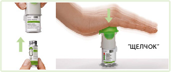 Инструкция по применению Спиолто Респимат, 2.5 мкг+2.5 мкг/доза, раствор для ингаляций дозированный, в комплекте с ингалятором Респимат, 4 мл, 1 шт. - схема 4