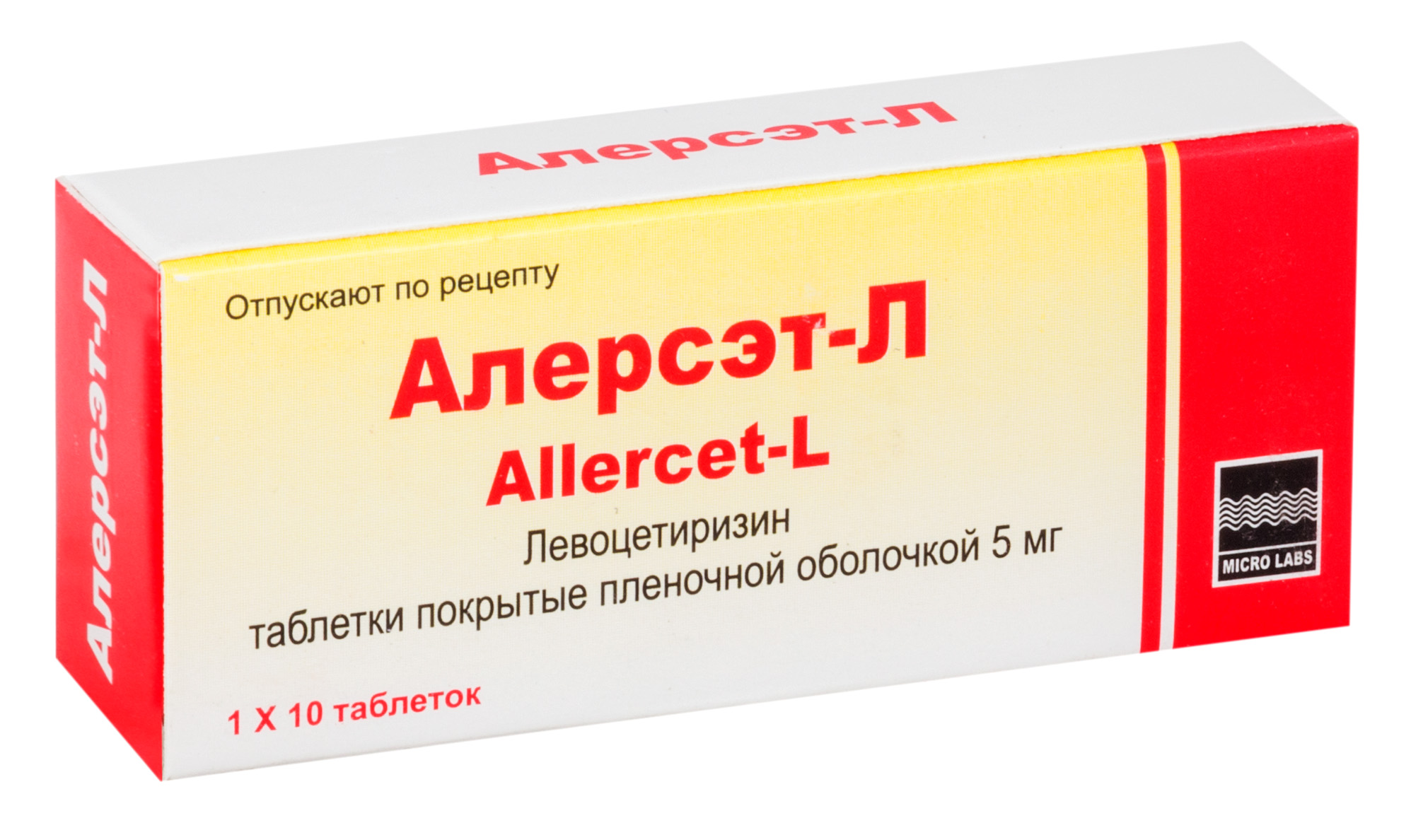 Алерсэт-Л, 5 мг, таблетки, покрытые пленочной оболочкой, 10 шт. фото