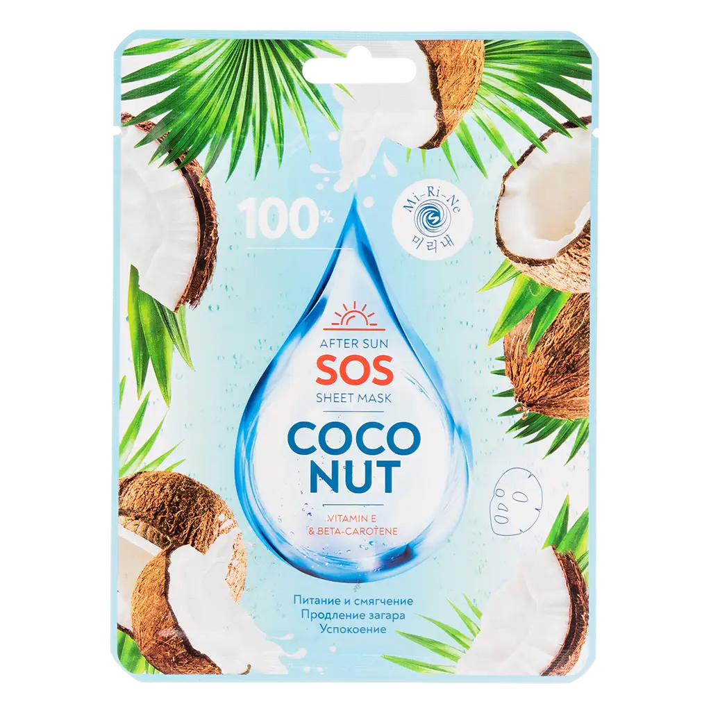 Mi-Ri-Ne 100% SOS Тканевая маска для лица успокаивающая после солнца Coconut, маска для лица, 23 г, 1 шт. фото