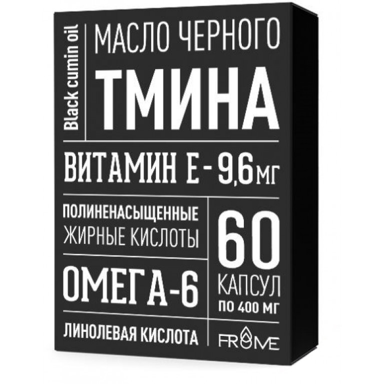 Масло черного тмина, 400 мг, капсулы, 60 шт. фото
