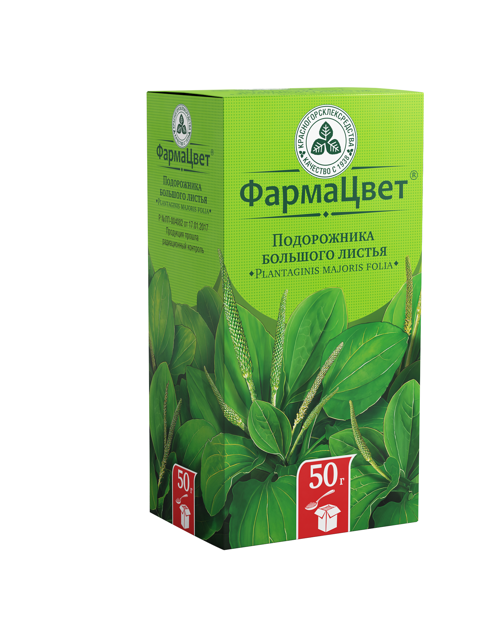 Подорожника большого листья, сырье растительное измельченное, 50 г, 1 шт. фото