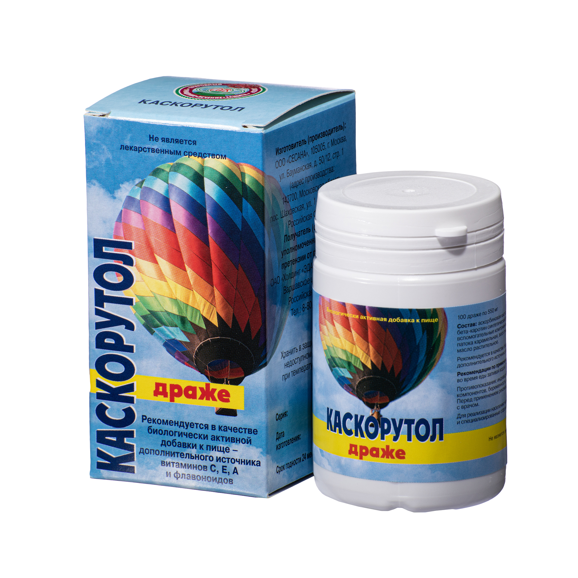 Каскорутол, 550 мг, драже, 100 шт. фото