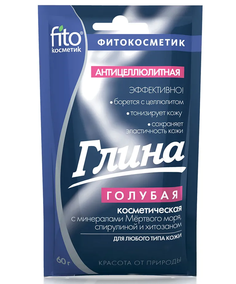 Глина голубая антицеллюлитная, глина, 60 г, 1 шт. фото