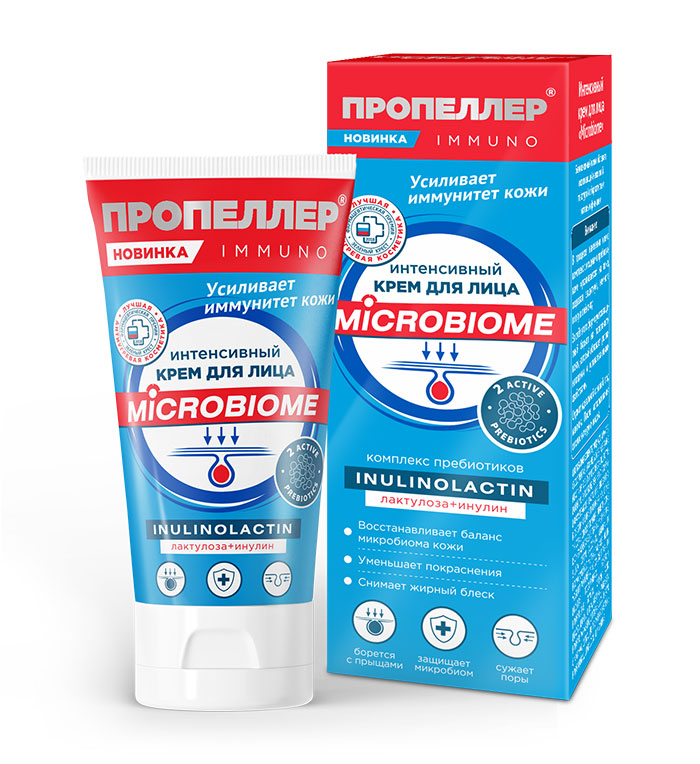 Пропеллер Microbiome Интенсивный крем для лица, крем, 50 мл, 1 шт. фото