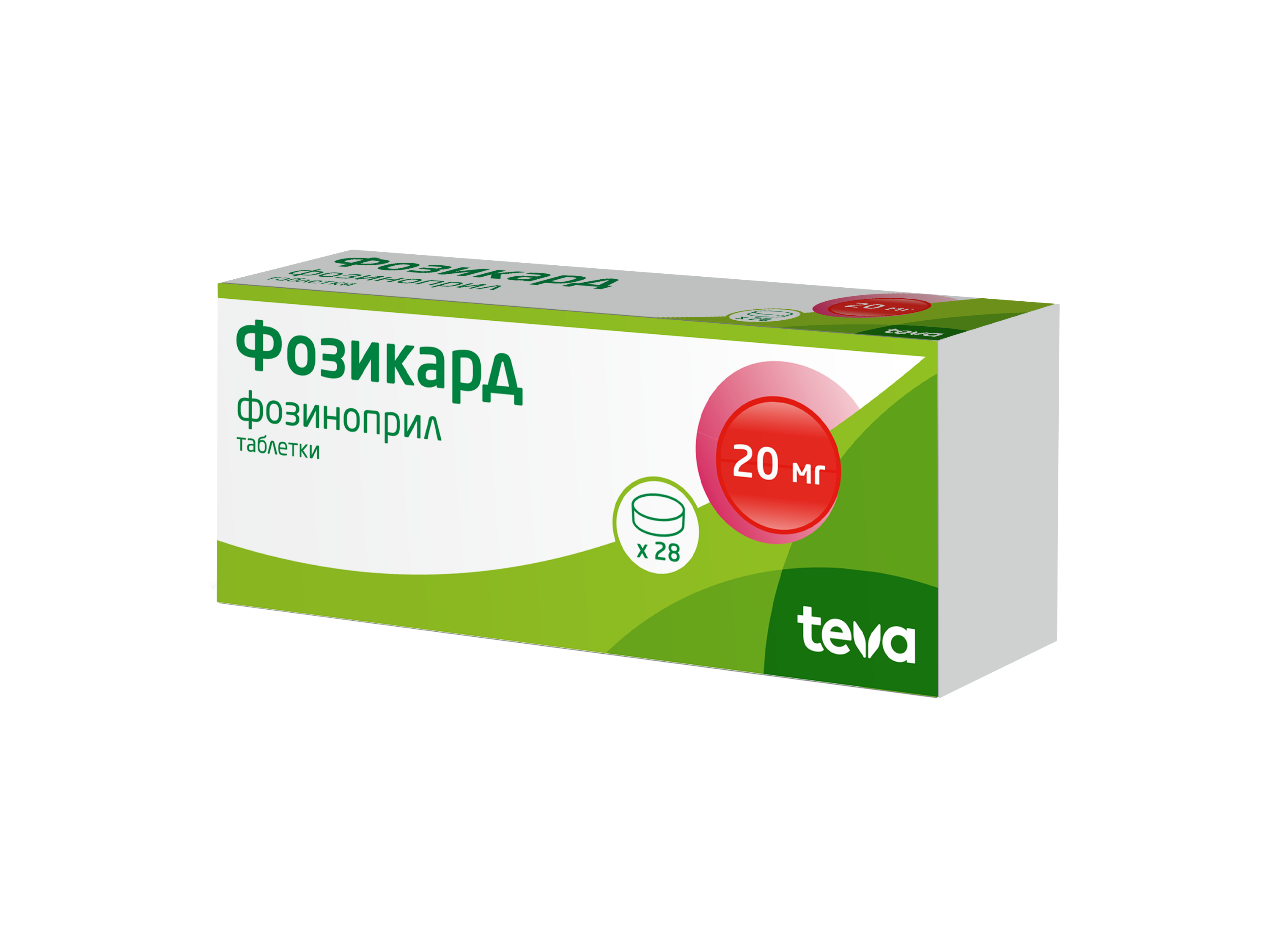 Фозикард, 20 мг, таблетки, 28 шт. фото