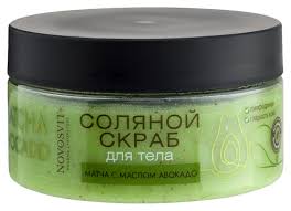Novosvit Скраб для тела, скраб, 250 г, 1 шт, матча с маслом авокадо фото