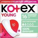 Kotex Young Прокладки для девочек-подростков ежедневные, прокладки ежедневные, 16 шт. фото
