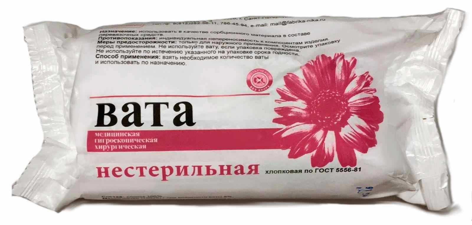 Розовый фламинго Вата хирургическая нестерильная, 50 г, 1 шт. фото