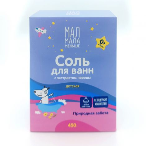 Мал Мала Меньше Соль для ванн детская 0+, соль для ванн, 450 г, 1 шт, с экстрактом череды фото