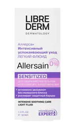 Librederm Allersain флюид легкий интенсивный успокаивающий уход для сверхчувствительной кожи, 30 мл, 1 шт. фото 2