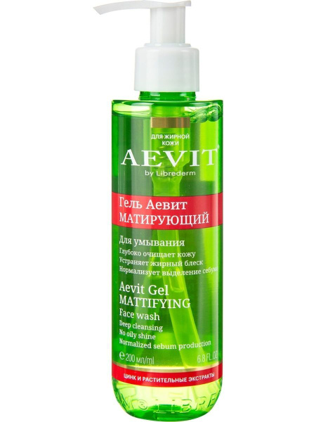 Librederm Аевит, гель для умывания, 200 мл, 1 шт, матирующий фото