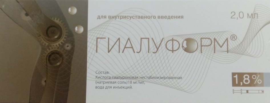 Гиалуформ Материал-гель, 1.8%, раствор для внутрисуставного введения, 2 мл, 1 шт. фото