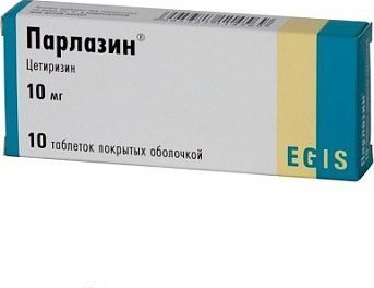 Парлазин, 10 мг, таблетки, покрытые пленочной оболочкой, 10 шт. фото
