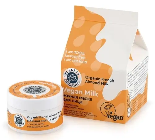 Planeta Organica Skin super food Vegan milk маска для лица ночная, маска, 70 мл, 1 шт. фото