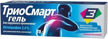 ТриоСмарт, 2.5%, гель для наружного применения, 30 г, 1 шт. фото