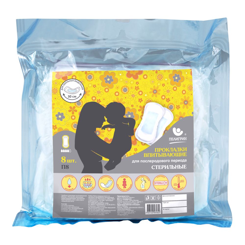 Пелигрин Прокладки впитывающие послеродовые, 8 шт, арт. П8, стерильные, для обильных выделений фото