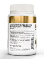 Atech nutrition Витамин C Аскорбиновая кислота, капсулы, 30 шт. фото 3
