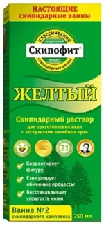 Скипофит желтый скипидарный раствор с экстрактами целебных трав, раствор, 250 мл, 1 шт. фото