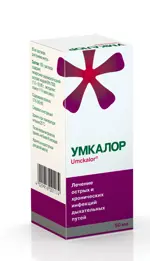 Умкалор, раствор для приема внутрь, 50 мл, 1 шт. фото 2