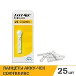 Accu-Chek Softclix, ланцеты к устройству для прокалывания пальца, 25 шт. фото 2