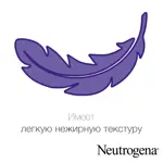 Neutrogena Норвежская формула Крем для рук быстровпитывающийся, крем для рук, 75 мл, 1 шт, без отдушки фото 4