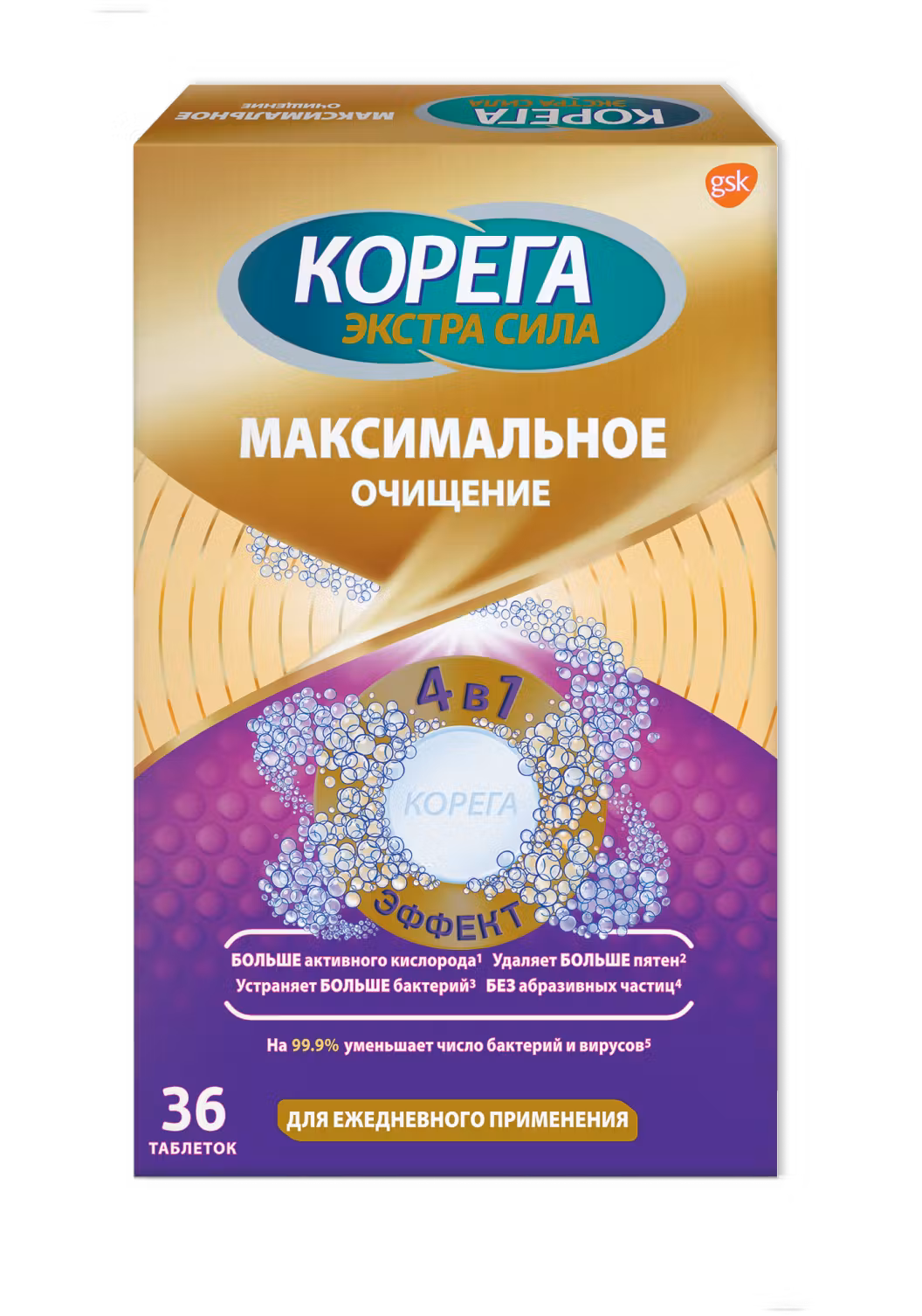 Корега экстра сила Максимальное очищение, таблетки для чистки зубных протезов, 36 шт. фото 