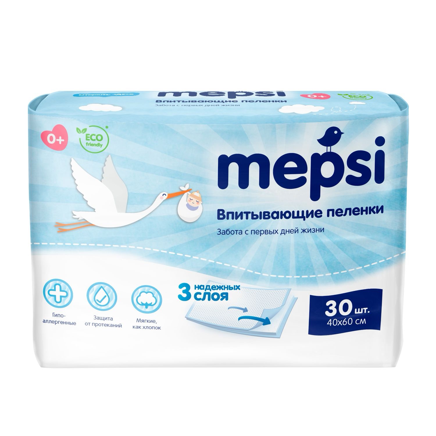Mepsi пеленки детские впитывающие, 40 см х 60 см, 30 шт. фото