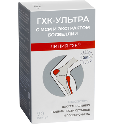 ГХК-Ультра (глюкозамин-хондроитиновый комплекс), капсулы, 90 шт. фото