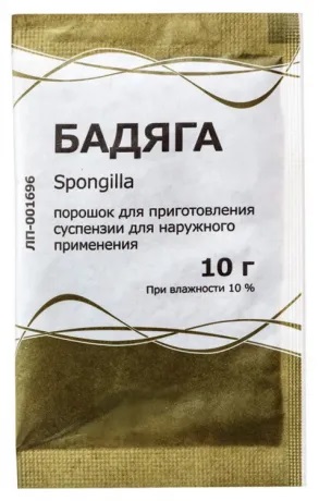 Бадяга, порошок для приготовления суспензии для наружного применения, 10 г, 1 шт. фото