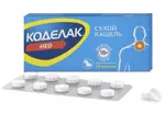 Коделак Нео, 50 мг, таблетки с пролонгированным высвобождением, покрытые пленочной оболочкой, 10 шт. фото 1