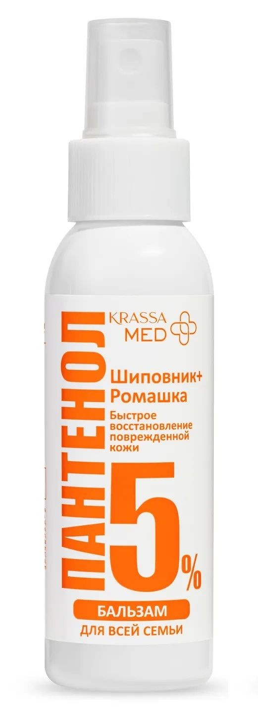 Krassa Med Пантенол Бальзам для всей семьи, 5%, спрей, 100 мл, 1 шт, ромашка + шиповник фото