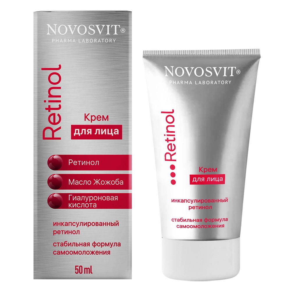 Novosvit крем для лица ретинол, крем для лица, 50 мл, 1 шт. фото